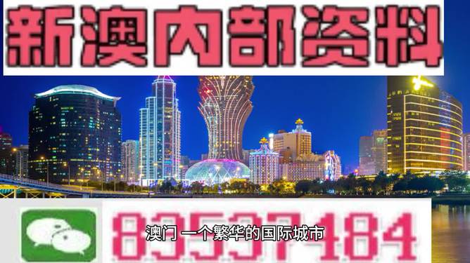 2024新澳开奖结果_最新广告推广,实用性执行策略讲解_旅行者版1.37.37