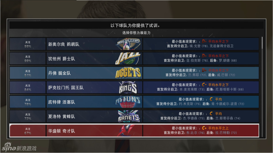 2024澳门传真免费_nba2k11最新名单补丁,实地验证研究方案_硬件2.25.85