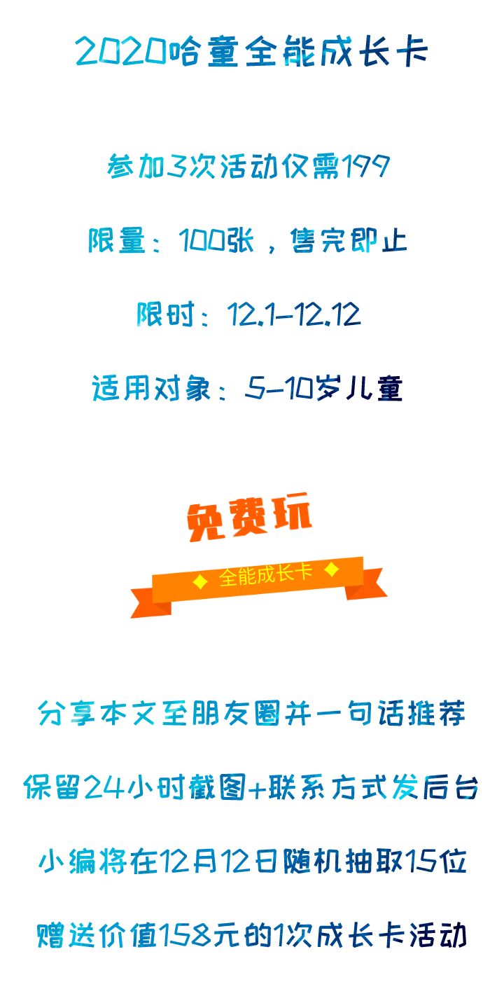 2024年澳门今晚特马开什么_李瑞小卡最新,前瞻性战略定义探讨_数字版6.74.95