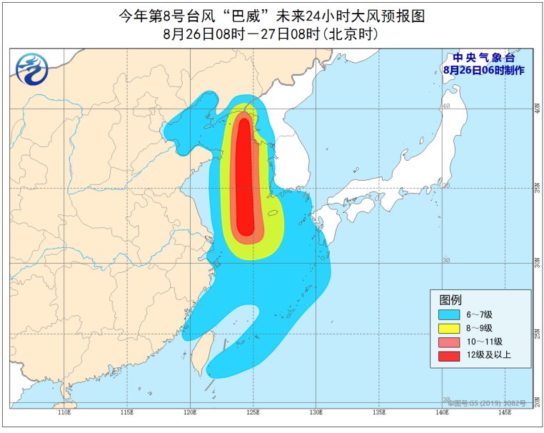 最新台风巴卫实时消息，狂风巨浪中的战斗与影响纪实