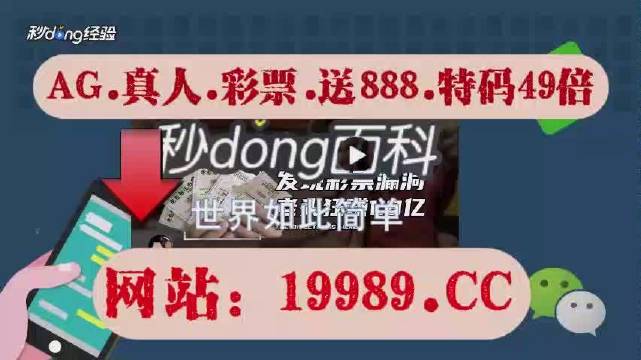 2024澳门六开彩今晚开什么,经典解答解释落实_专属款33.885