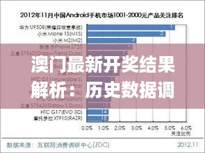 2024年11月14日 第67页