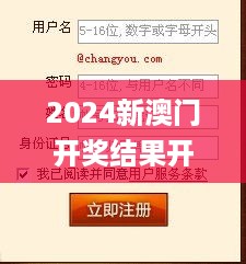 2024新澳门开奖结果开奖号码,实际调研解析_界面版NYS61.410