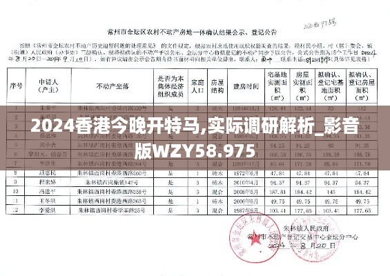 2024年12月 第822页