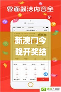 新澳门今晚开奖结果查询,林业工程_百搭版MKM43.304