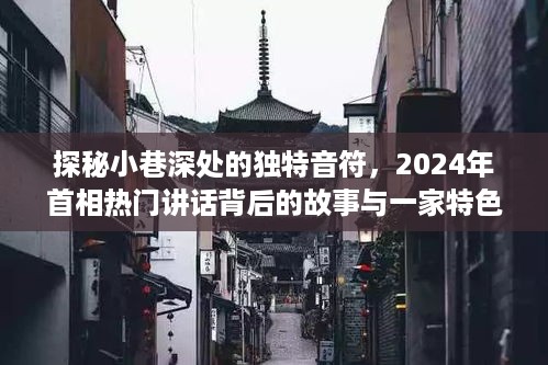 2024年12月 第608页