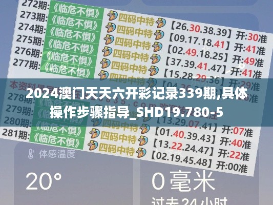 2024年12月 第622页