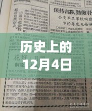 台湾一周重点新篇，历史变迁中的学习与自信之源，成就感的源泉