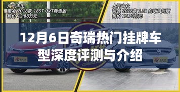 2024年12月6日 第7页