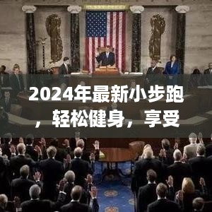 2024年12月8日 第13页