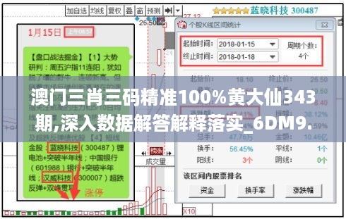 2024年12月8日 第8页