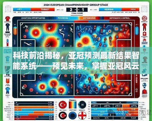 2024年12月8日 第4页