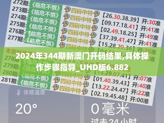 2024年12月9日 第12页