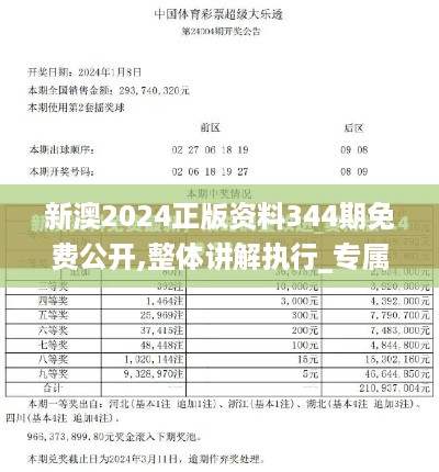 2024年12月9日 第11页