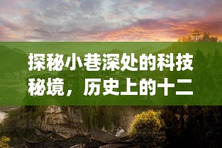 2024年12月9日 第2页