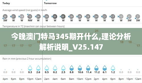 2024年12月10日 第24页