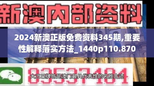 2024年12月10日 第21页