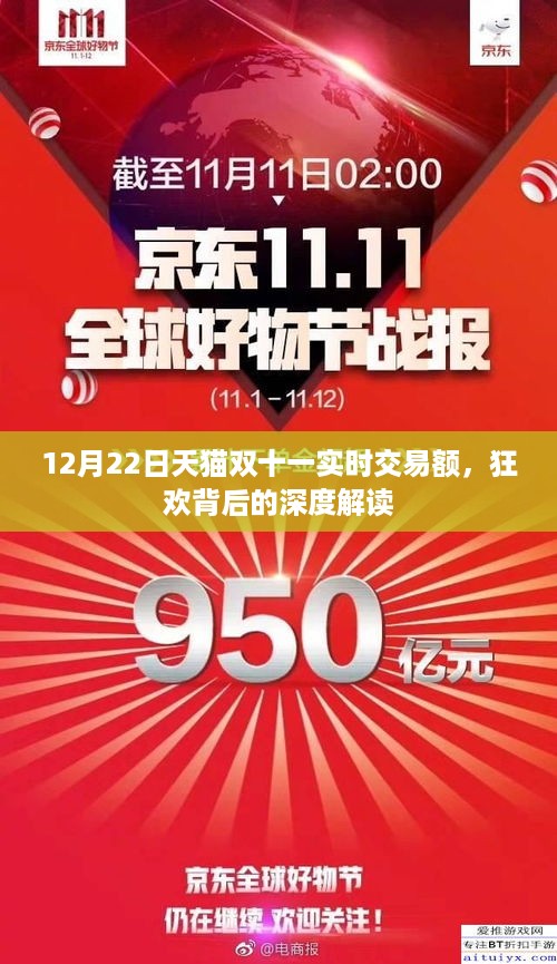 2024年12月23日 第10页