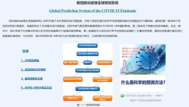 兰州疫情最新消息报告（截至XXXX年XX月XX日）