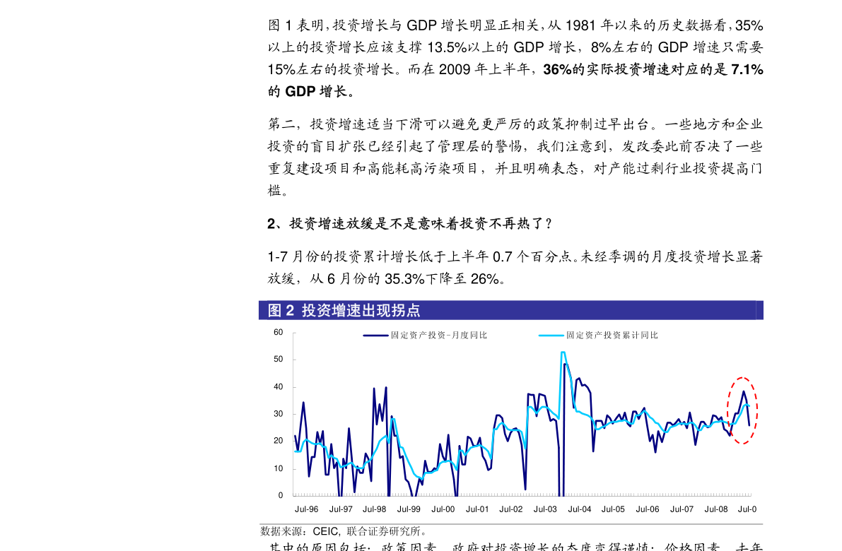 2024年10月 第45页