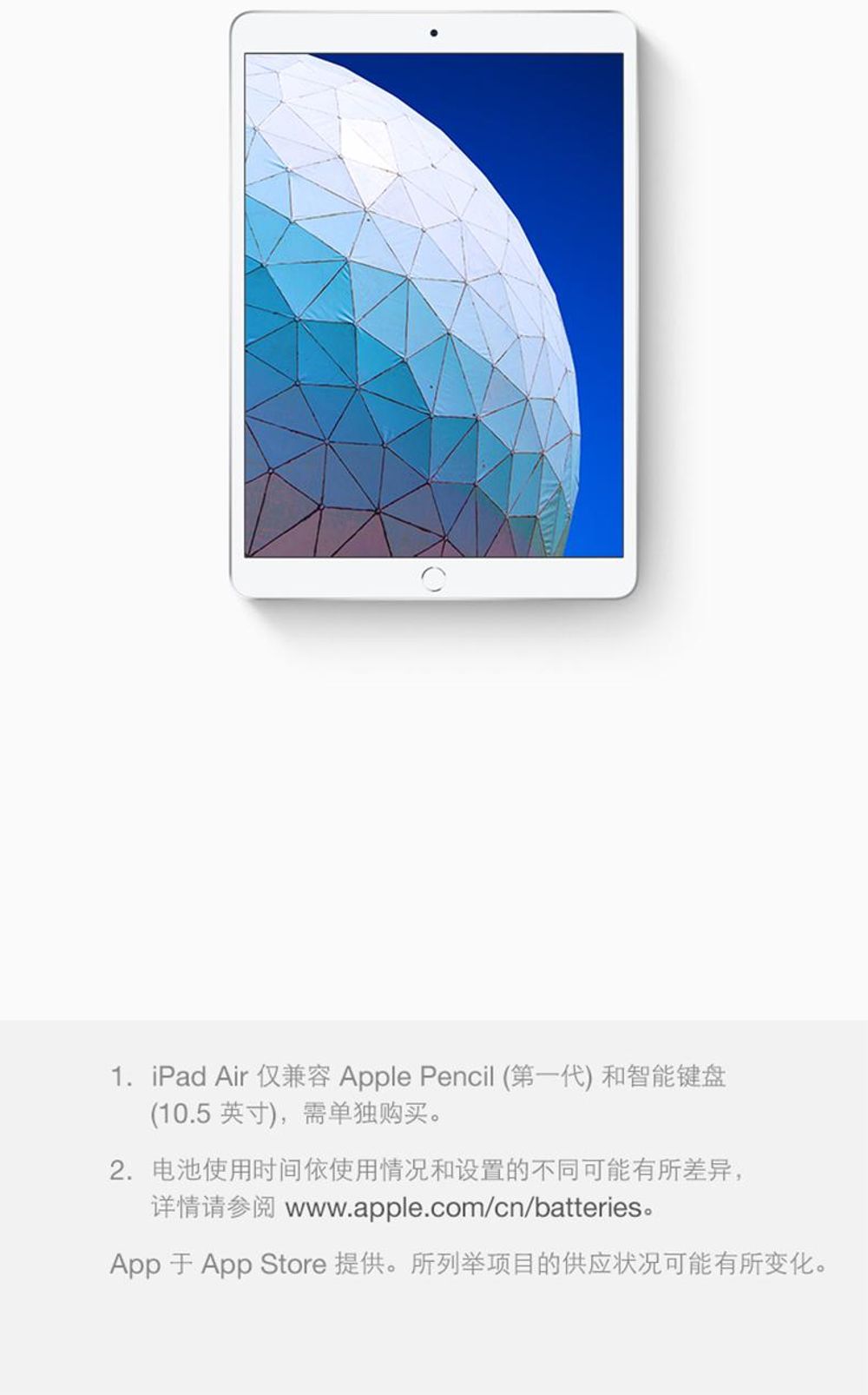 iPad Air最新款全新发布，探索新一代平板电脑的魅力