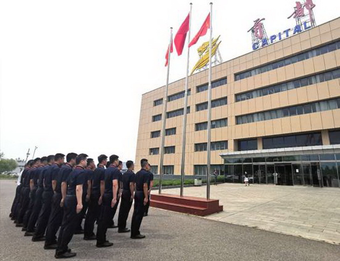 首都航空最新动态解读，3月30日新消息揭秘