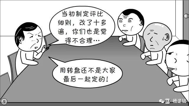 面对困境，狠话、道歉与家庭价值观的挑战——重塑家庭责任和尊重的重要性