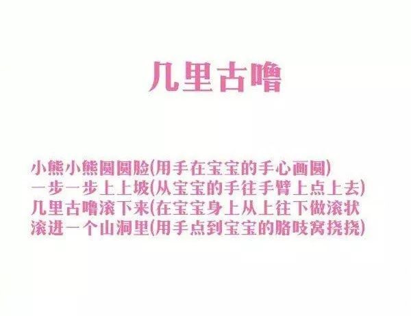 最新幼儿手指操，探索手脑协调发展的奥秘之旅