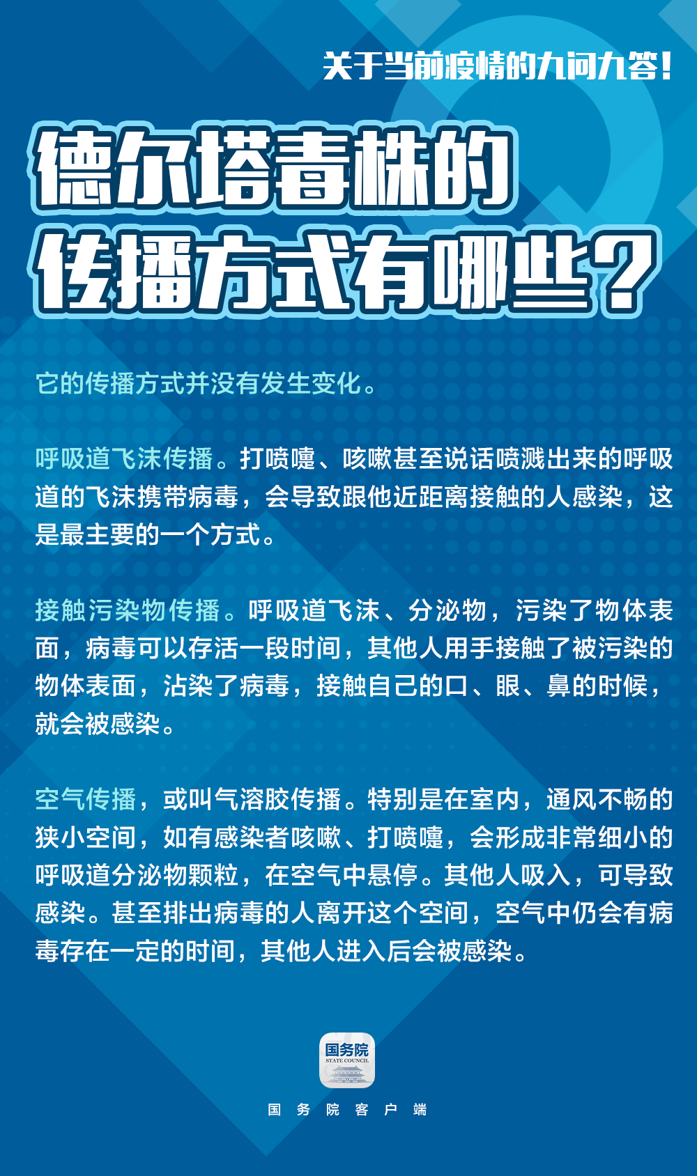 墨西哥疫情最新动态，全面应对与积极防控的挑战与进展更新报道