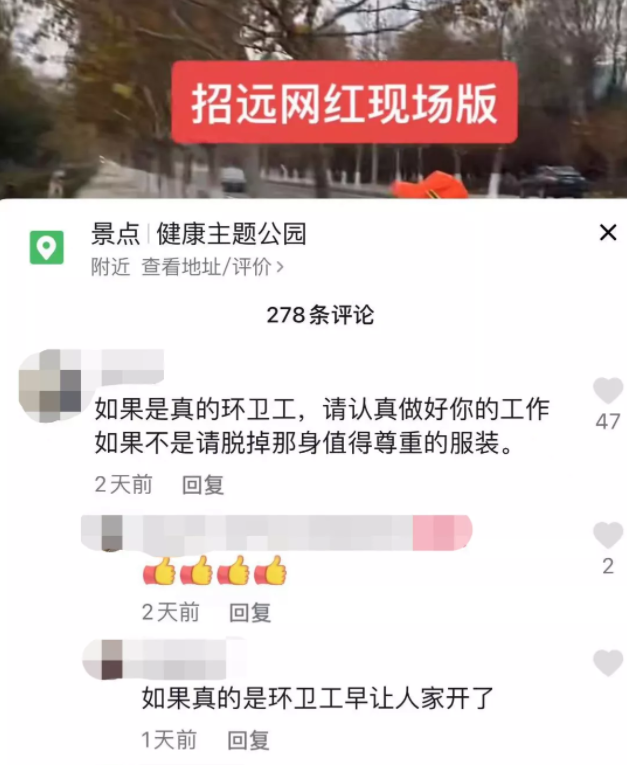 千万粉丝网红被举报虐狗引发争议，停播背后的是非曲直与责任担当探究