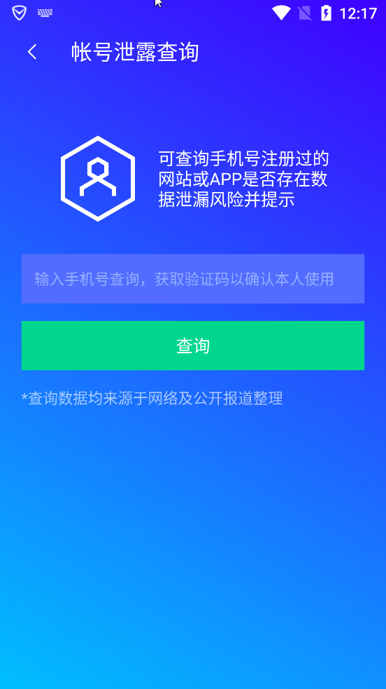 警惕网络涉黄风险，共建健康网络环境，揭秘最新资源黄网陷阱