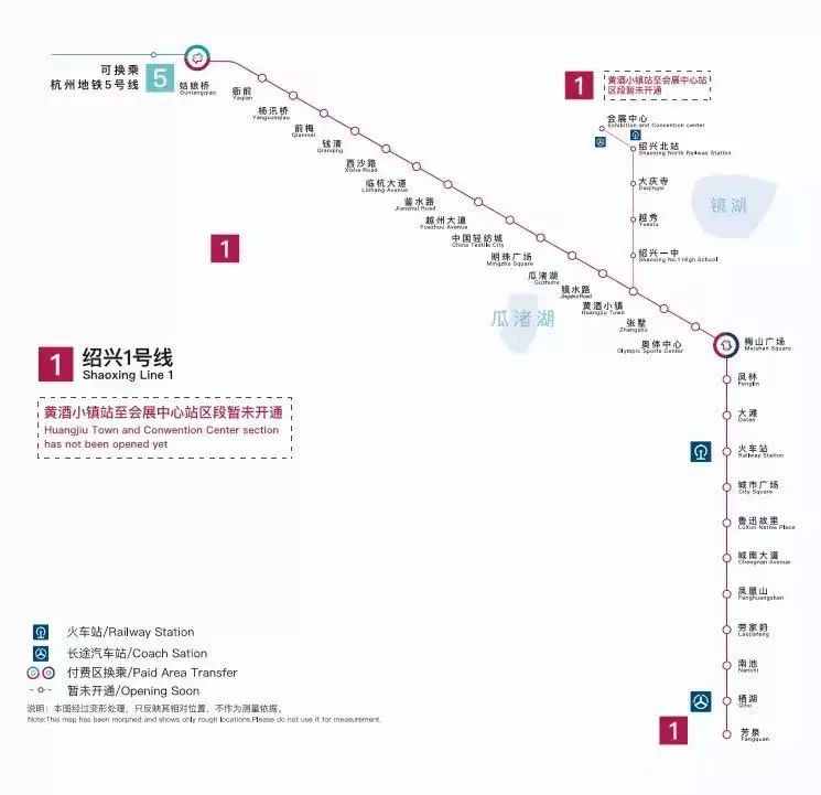 盛泽地铁最新进展深度解析，11月1日最新消息