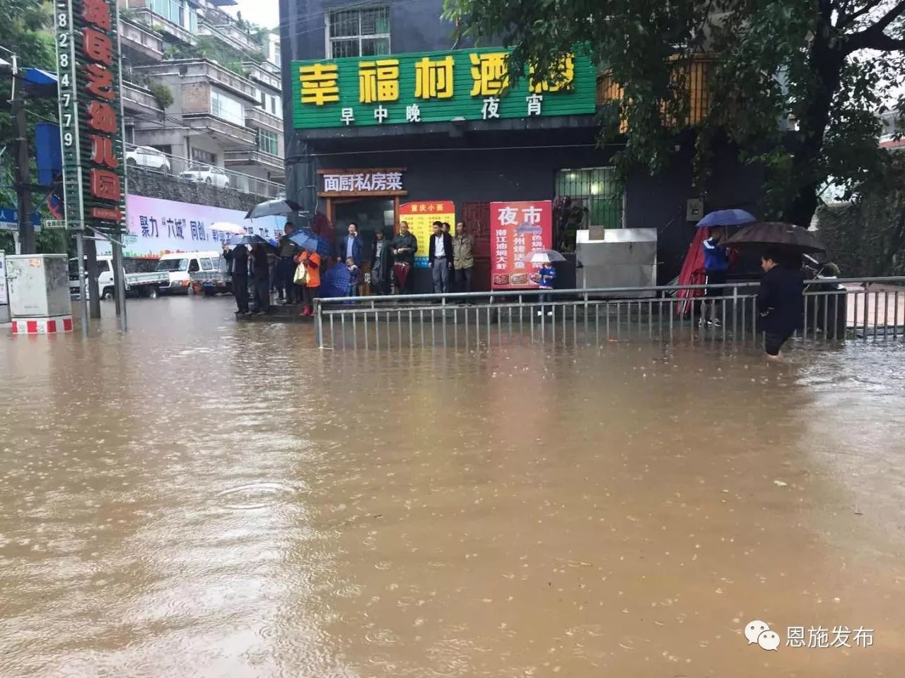 11月1日恩施暴雨最新动态，暴雨来袭与应对策略