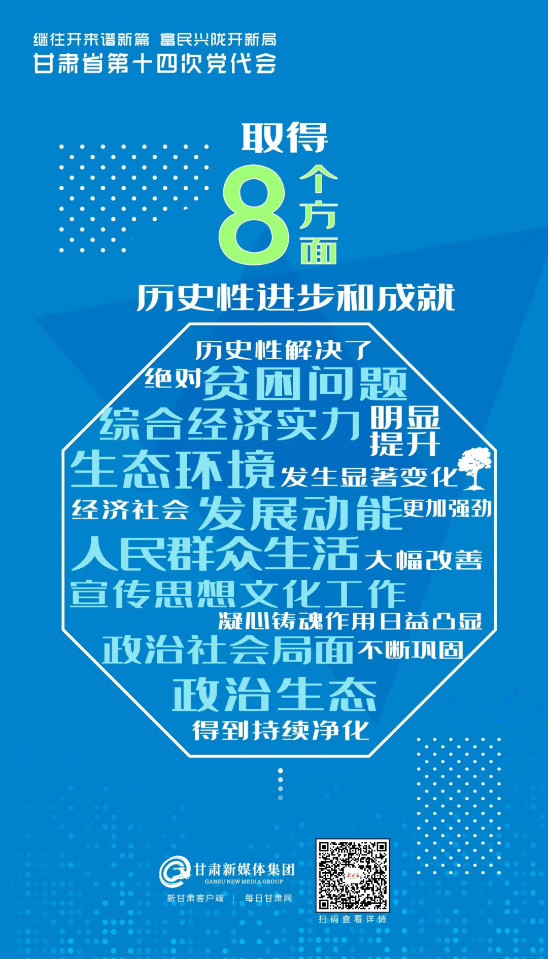 11月1日爱钱帮金融动态与行业趋势深度解析