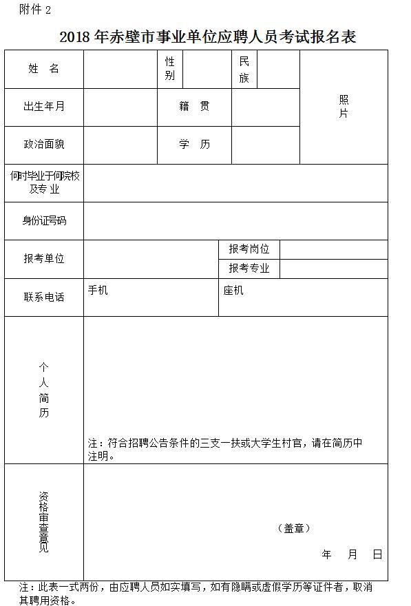 2024年11月 第2172页