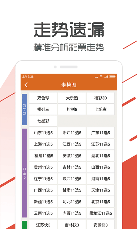 管家婆一码一肖最准资料最完整_阳安二线最新消息2016,权威推进方法_协作6.68.30