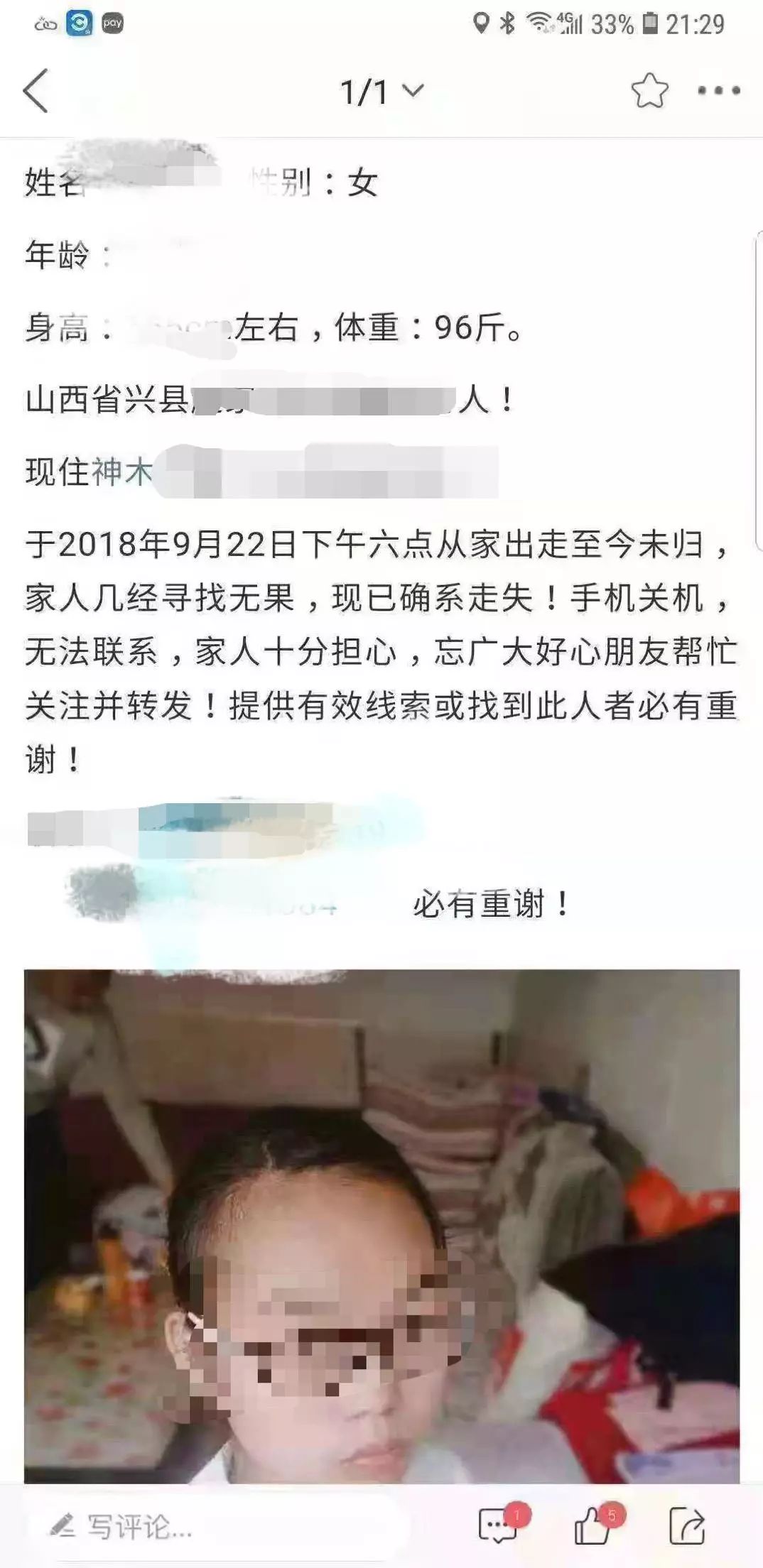 13岁女孩遭强迫卖淫 3名公职人员获刑,诠释分析定义_Q4.40.85