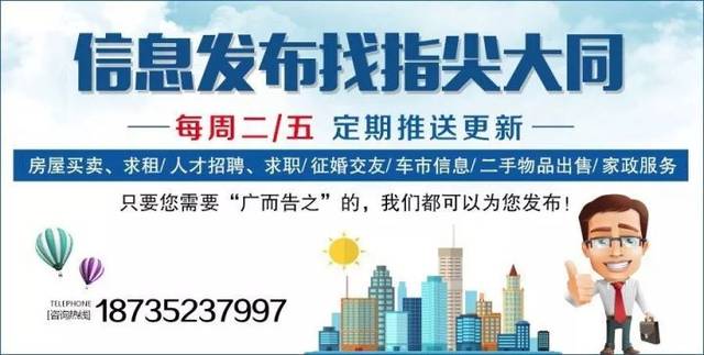 央企招聘“混入”不符条件院校人员？,持久性方案设计_微型版8.46.31