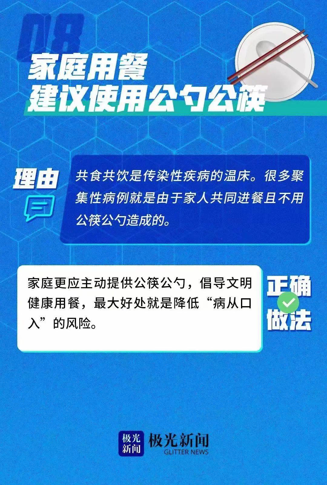 2024澳彩免费资料大全_最新中韩新闻,科学数据评估_习惯版7.66.79