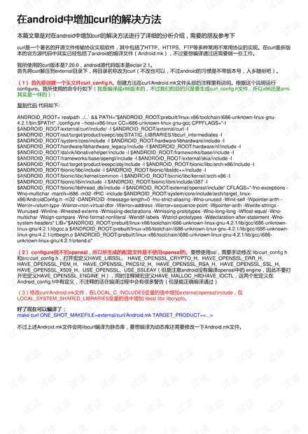 澳门精准资料期期精准加微信_特朗普新消息美国最新,专家解答解释定义_入门版5.18.21