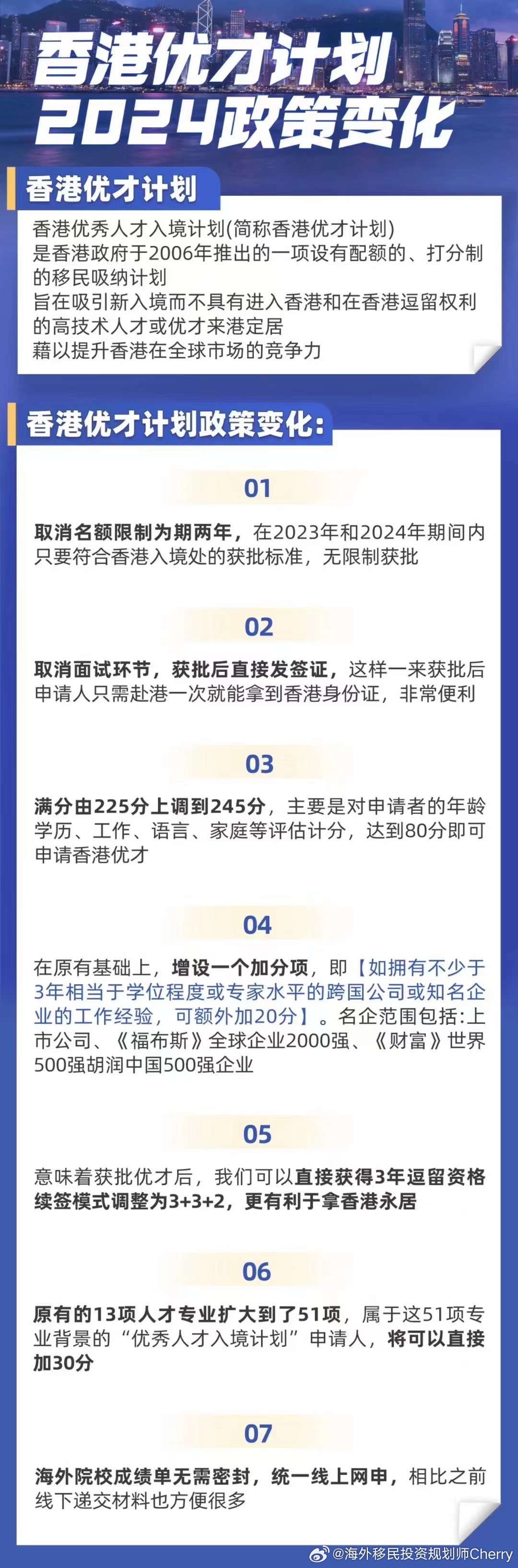 2024香港免费精准资料_儿媳妇最新章节,快速解答设计解析_S2.47.79