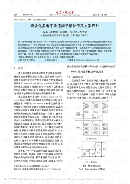 澳门六彩资料网站_2017赫章最新任免,深层设计解析策略_历史记录1.69.52