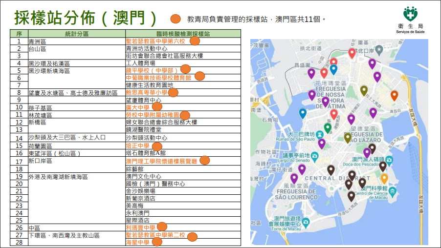 全网最精准澳门资料龙门客栈_今天欣泰电气最新消息,迅捷解答方案设计_隐私设置6.39.23