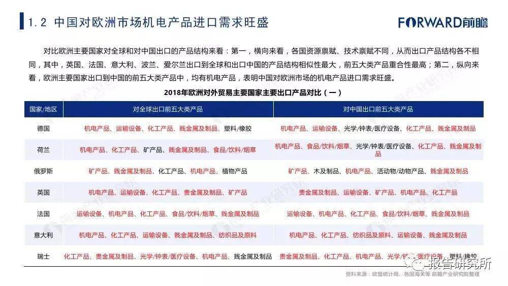 橘虞初梦 第102页