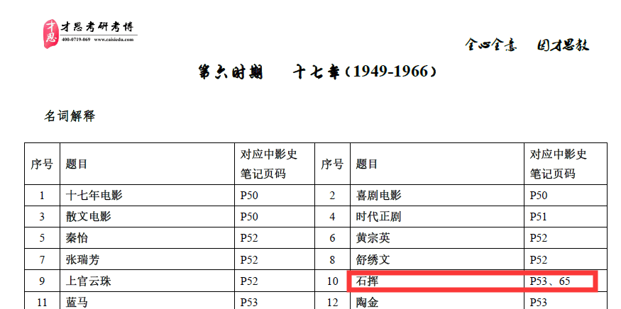 2024年澳门免费资料最准确_纬创最新事件,理论分析解析说明_专家版3.26.80