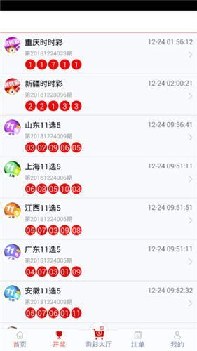 管家婆最准一码一肖_南汇最新招聘,全面计划解析_界面版1.52.99