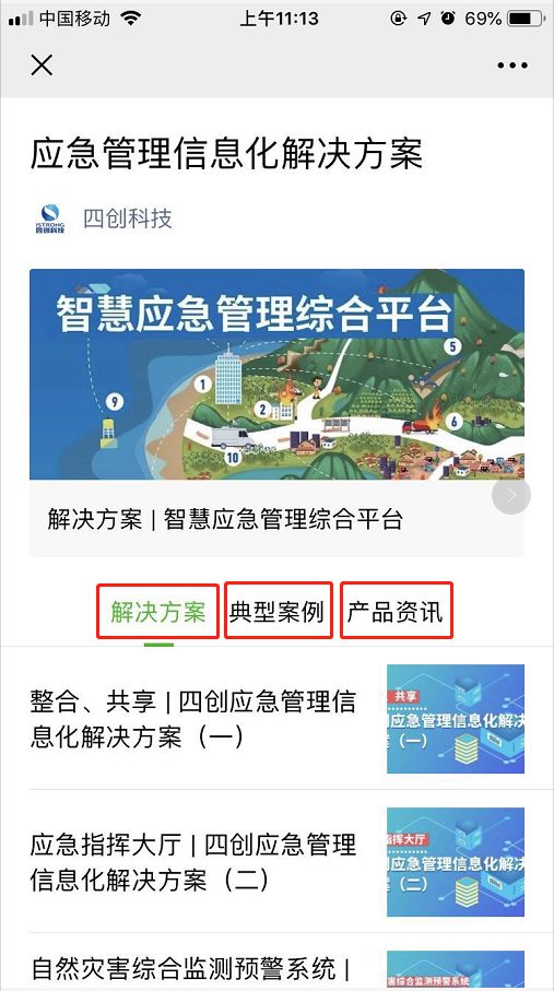 新奥天天开内部资料_中国最新的台风,快速实施解答研究_站会3.31.89