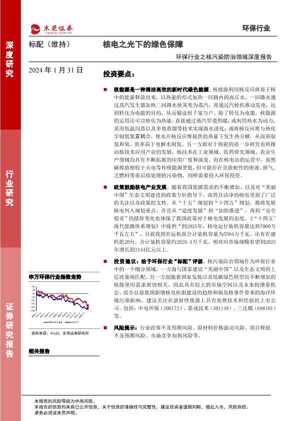 2024新奥门免费资料_宁乡黄龙公路最新进展,可持续发展探索_抗菌版7.73.36