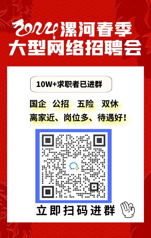 2024新澳历史开奖_扶沟招聘最新信息,仿真技术方案实现_经典版6.45.94