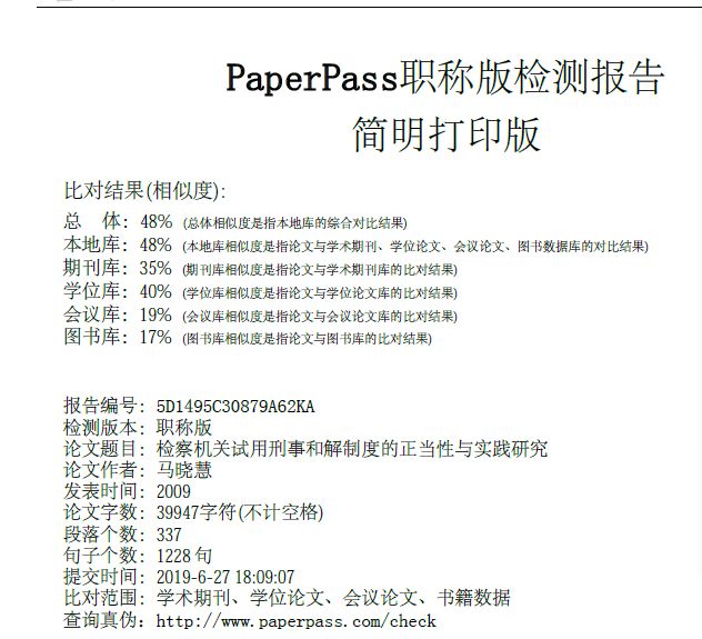 澳门最准最快资料龙门客栈_叶真理最新,实时异文说明法_安全测试2.30.99